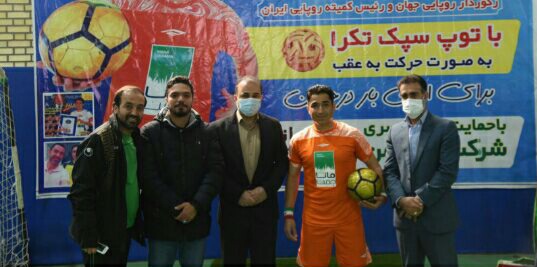 حضور مجتبی جانعلی مدیرکل ورزش و جوانان استان البرز به همراه عزیزی مسئول امور شهرستان های اداره کل در مراسم ثبت رکورد جدید