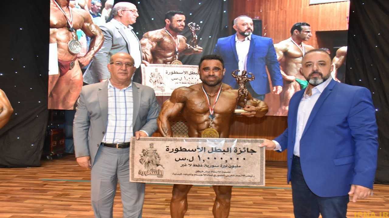 عنوان سومی ایران در مسابقات پرورش اندام جام اسطوره