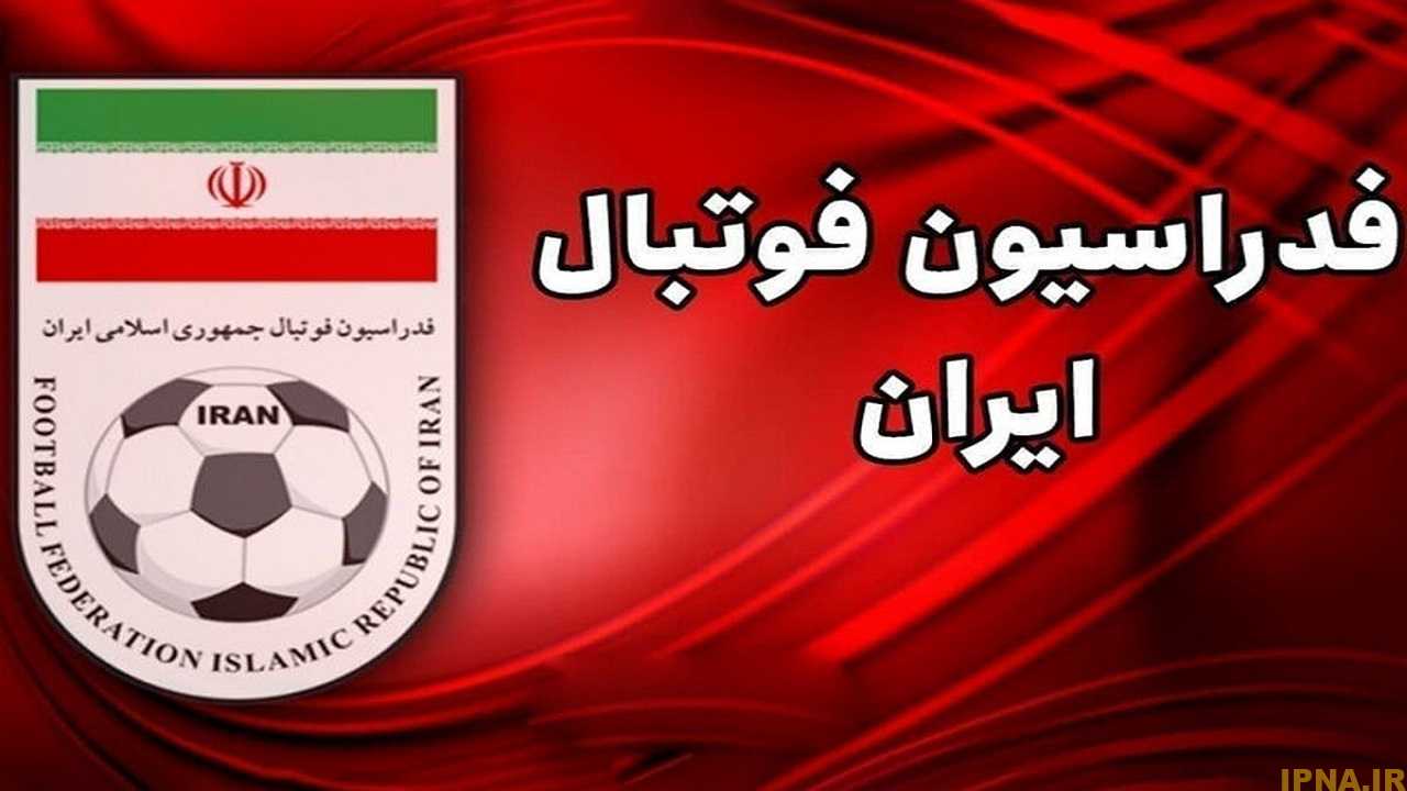 نامه مهم عضو مجمع فدراسیون فوتبال به ماجدی