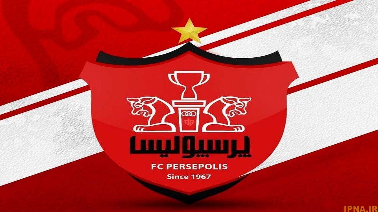 زمان بازی پرسپولیس در هفته سوم لیگ برتر فوتبال