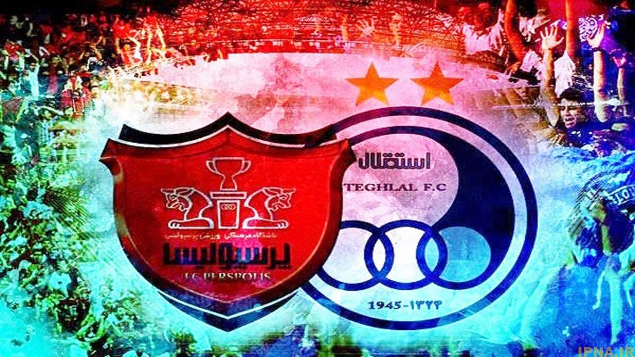 مدارک استقلال و پرسپولیس برای رفع تعلیق ارسال می شود