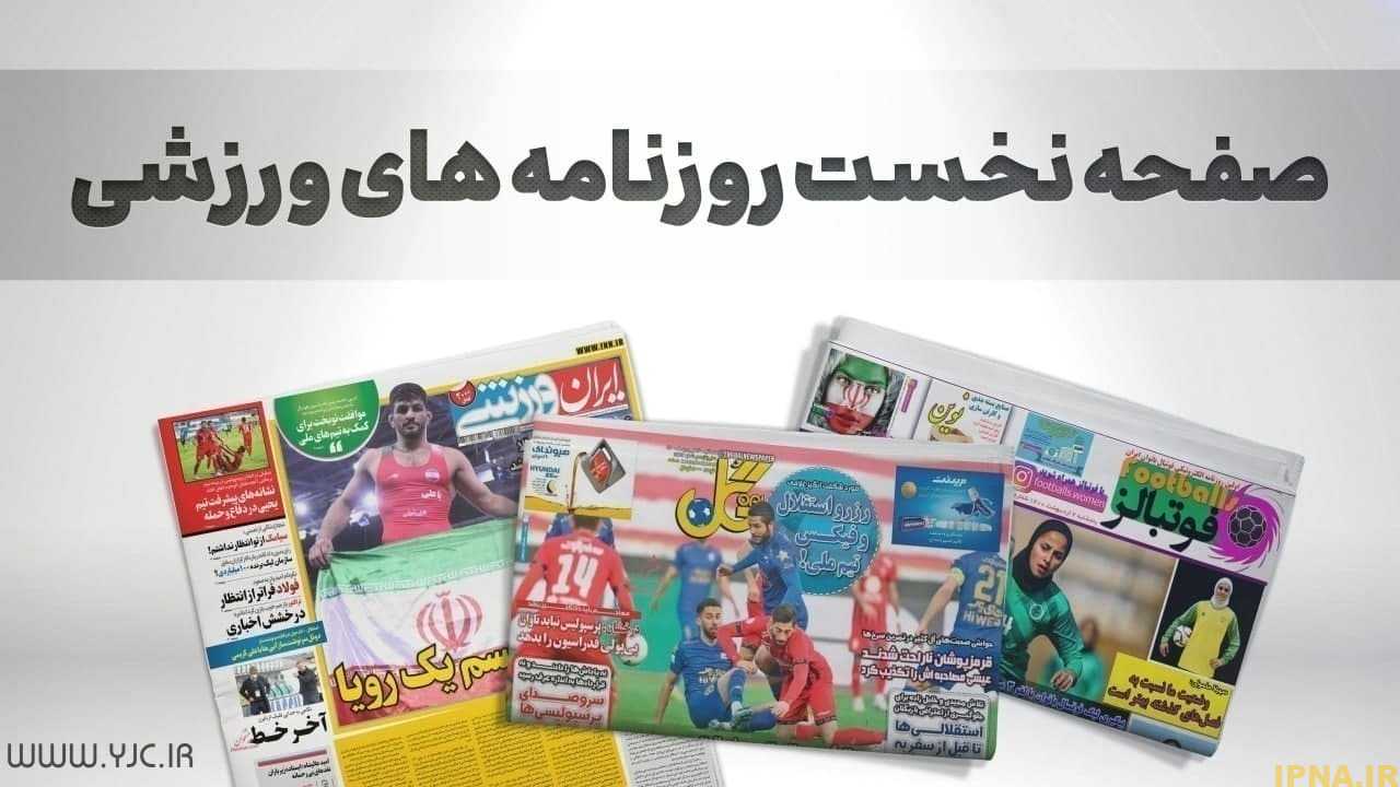 رفتن بنا قطعی شد/خداداد: مخالفش هستم، اما با کی روش شانس صعود داریم