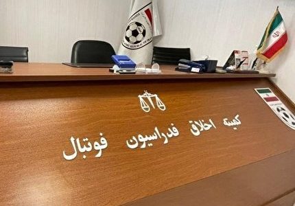 محرومیت قائم مقام سابق شهدای بابلسر قطعی شد