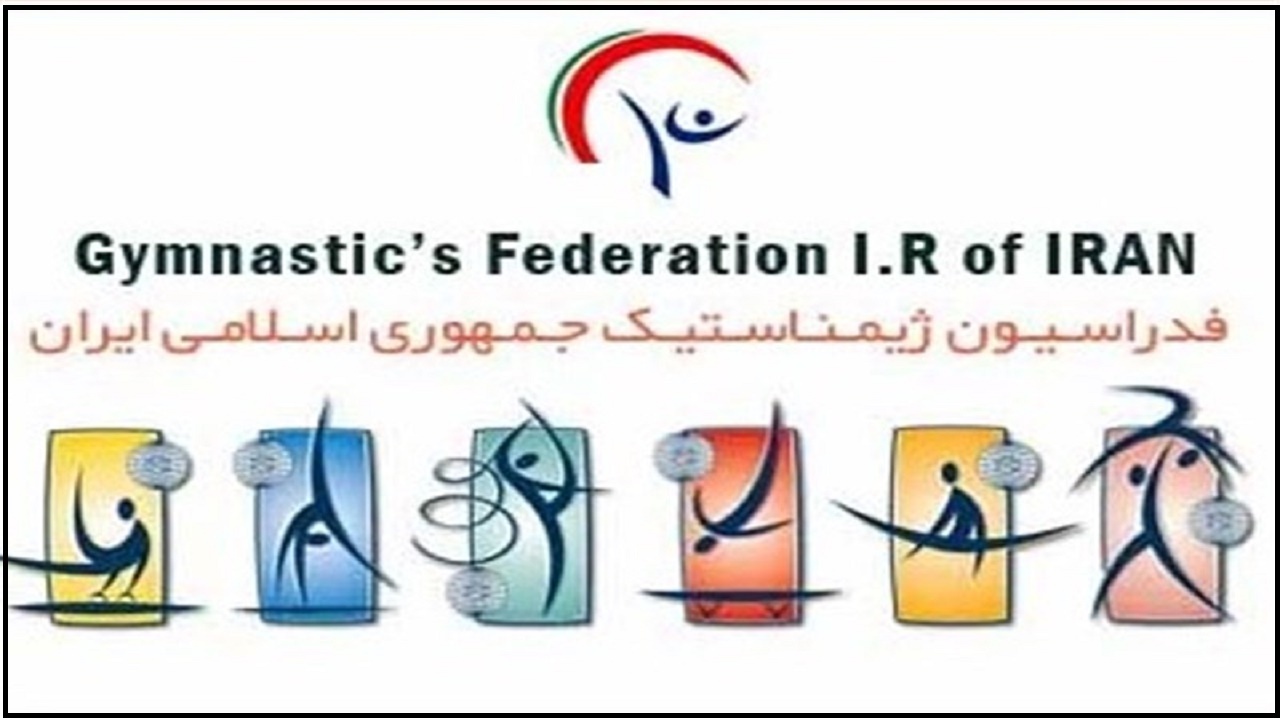شنبه روز نشست مخالفان و موافقان فدراسیون ژیمناستیک