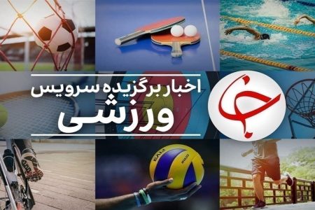 صحبت‌های جنجالی نکونام در حاشیه تمرین استقلال/ سعید صادقی با پرسپولیس تمدید کرد