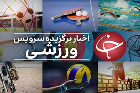 خسروانی نقره گرفت و دومین مدال‌آور ایران شد/ بانوی پارادوومیدانی ایران سهمیه پارالمپیک گرفت