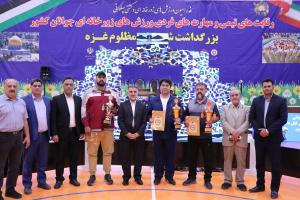 اصفهان، قهرمان رقابتهای زورخانه ای گرامیداشت شهدای غزه شد