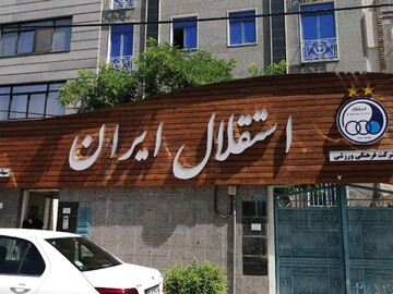 استقلال از مدیر سابقش شکایت کرد