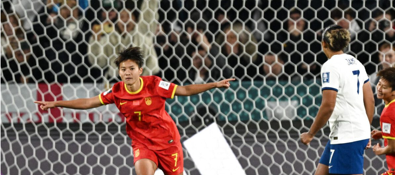 Wang Shuang signs for Tottenham