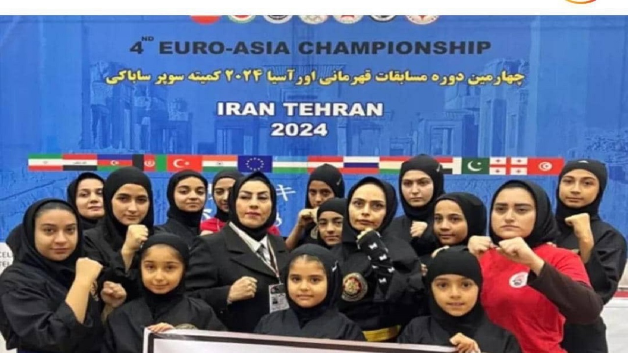 ایران با اقتدار قهرمان مسابقات قهرمانی اورآسیا شد/ متاسفانه حمایت ها در ورزش رزمی کم است