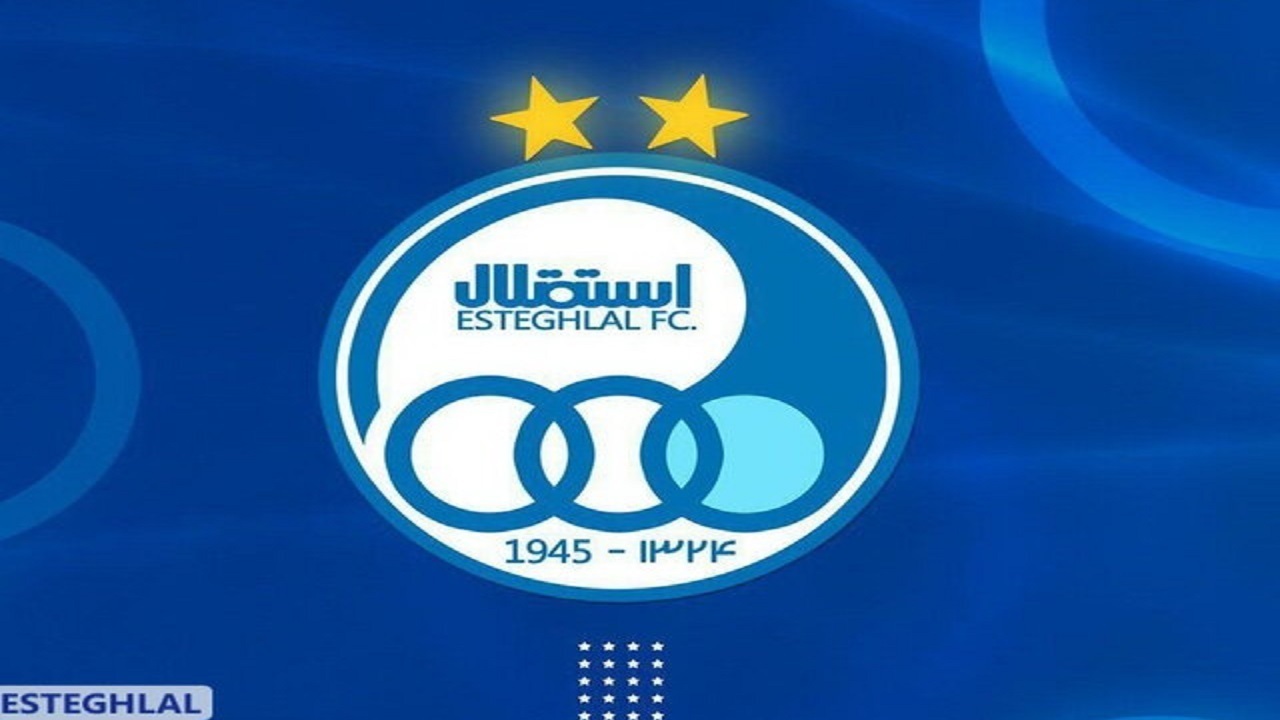 تاریخ عرضه سهام استقلال مشخص شد