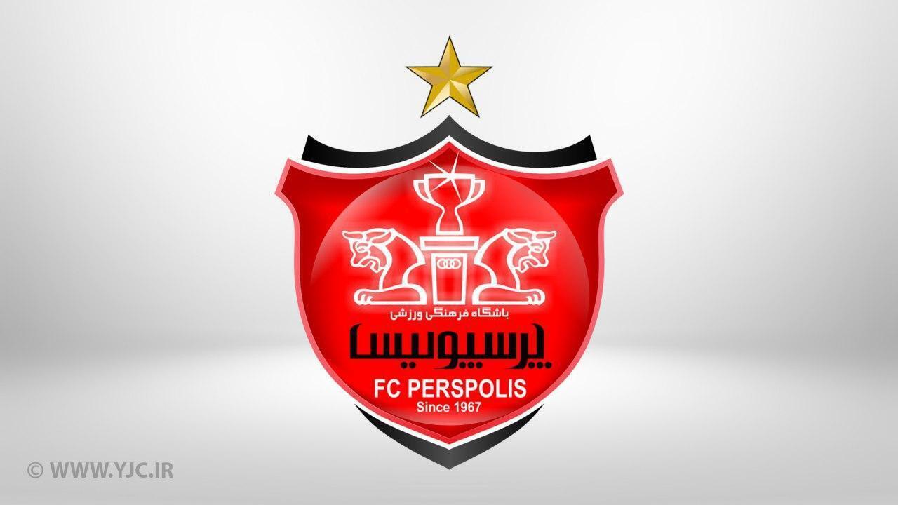 آگهی عرضه بلوک شرکت فرهنگی ورزشی پرسپولیس منتشر شد