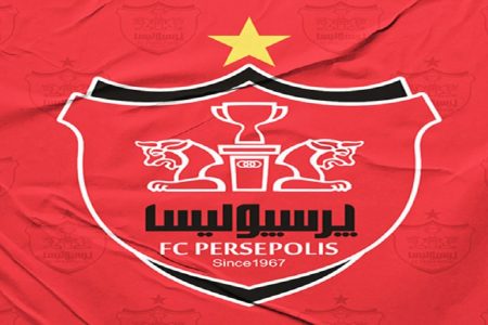 باشگاه پرسپولیس: عدم صدور مجوز حرفه‌ای مان کذب محض است