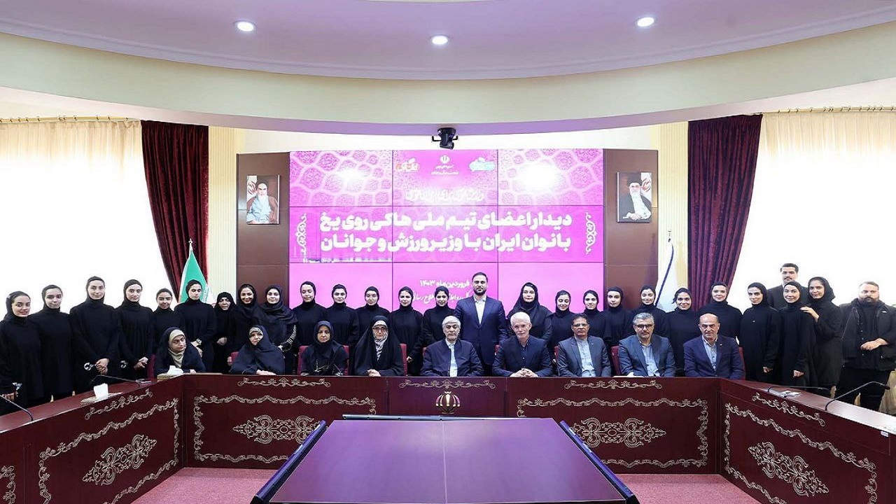 تیم ملی هاکی روی یخ بانوان «ما می‌توانیم» را به جهان نشان داد/ بودجه برای تامین تجهیزات تخصیص می‌یابد