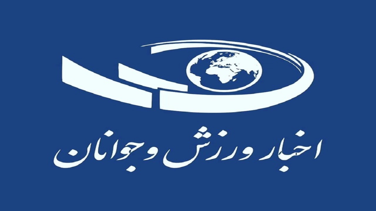 پیام تبریک وزارت ورزش و جوانان پس از قهرمانی ایران در مسابقات پرورش اندام قهرمانی آسیا