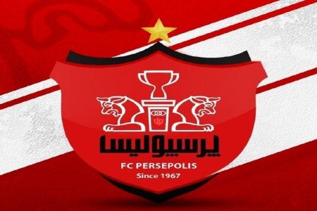 گزینه‌های خارجی پرسپولیس مشخص شدند