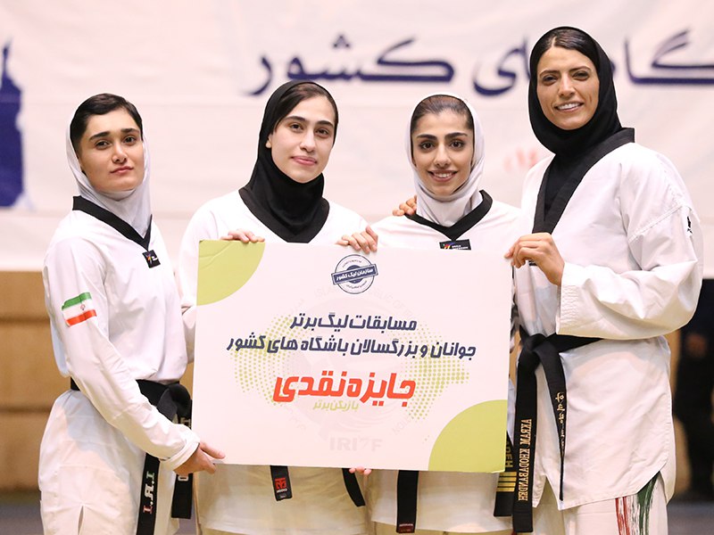 صدرنشینی مهروز ساعی و یاران در لیگ برترتکواندو