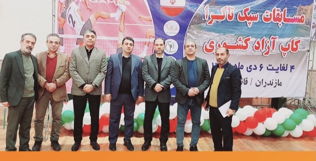 آغاز مسابقات سپک تاکرای کاپ آزاد کشور در قائمشهر
