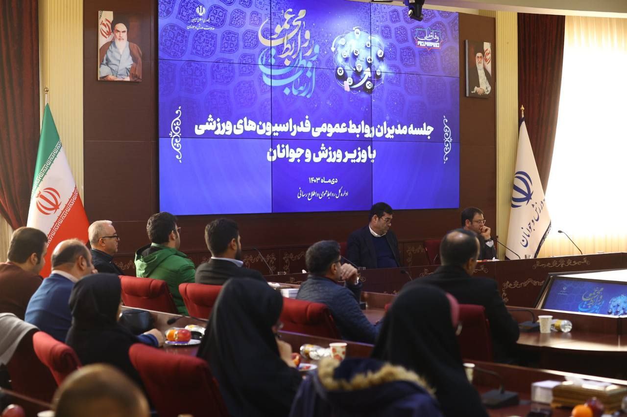 دکتر دنیامالی: ارتقاء جایگاه روابط عمومی‌ها در دستور کار وزارتخانه است