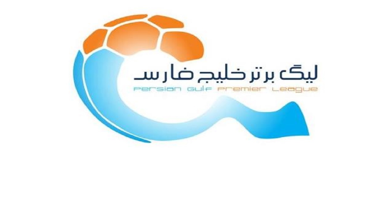 اعلام ساعت جدید و ظرفیت تماشاگران مسابقه پرسپولیس – تراکتور
