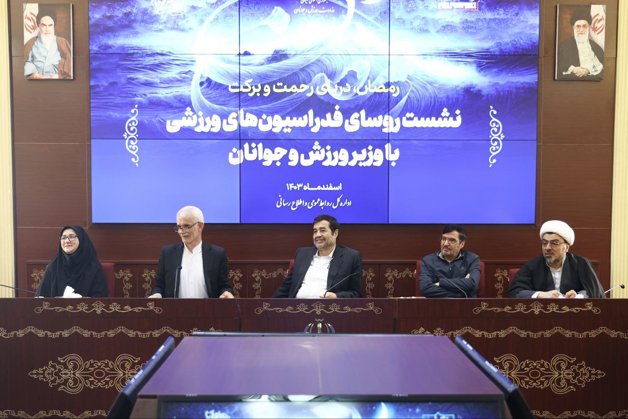 گزارش تصویری از آخرین نشست وزیر ورزش و جوانان با روسای فدراسیونهای ورزشی در سال ۱۴۰۳