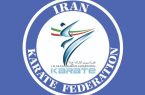 اطلاعیه ثبت نام از داوطلبان احراز پست ریاست و اعضای هیأت رئیسه فدراسیون کاراته