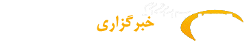 رسانه ورزش ایران – ایپنا